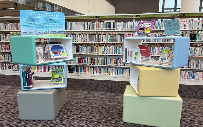 Roving Book Exhibition